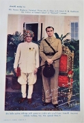 Prince Aly khan seen with Alijah N.M. Budhwani - Editor of 'Ismaili Aftab'